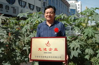 敦煌種業(yè)2005/2006年度先進(jìn)企業(yè)、優(yōu)秀管理者和先進(jìn)工作者名單