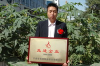 敦煌種業(yè)2005/2006年度先進(jìn)企業(yè)、優(yōu)秀管理者和先進(jìn)工作者名單