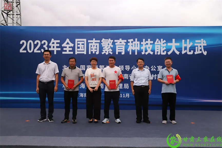 喜報(bào)！首屆全國南繁育種技能大比武活動(dòng)在海南舉行 敦煌種業(yè)選手分別在競賽中獲得一、二等獎(jiǎng)